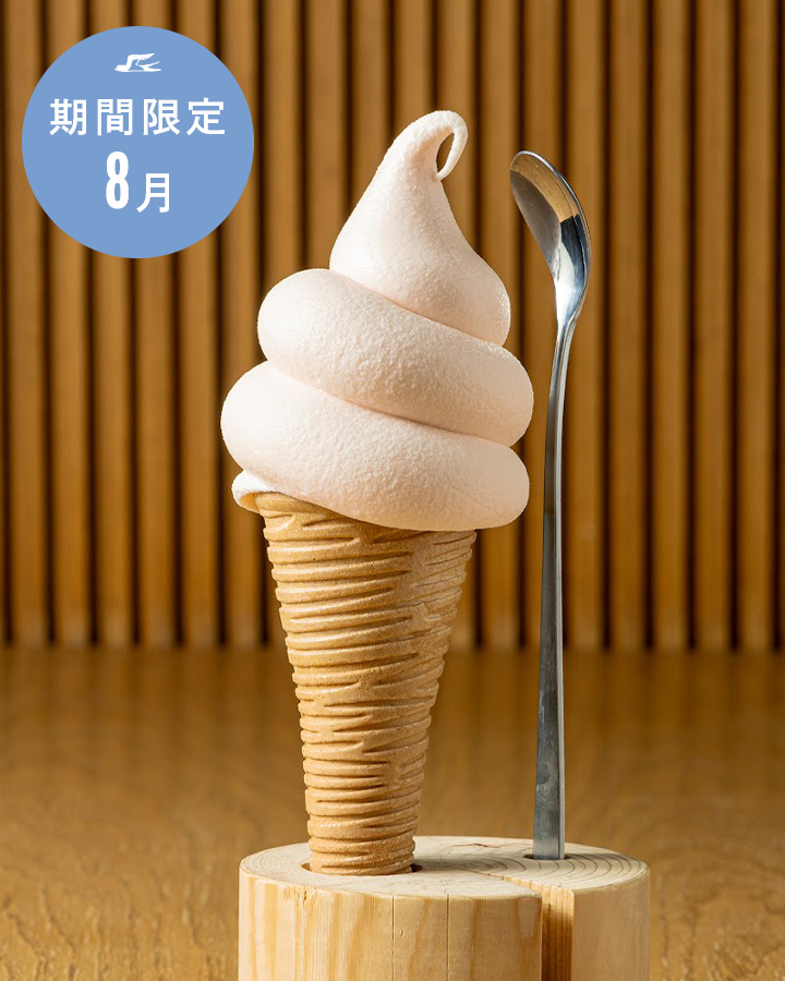 白桃