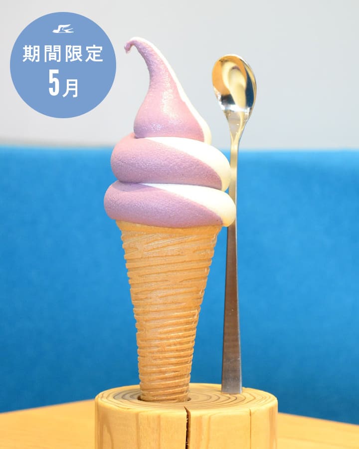 ミックス