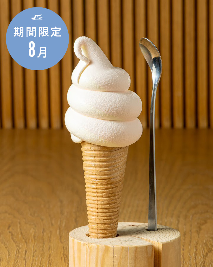 ミックス